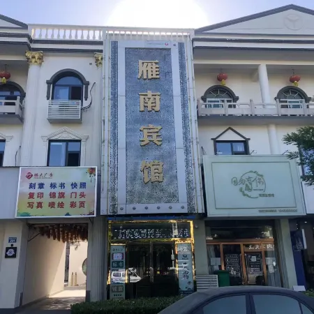 Baiyangdian Weinan Hotel