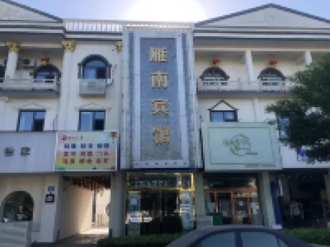 Baiyangdian Weinan Hotel