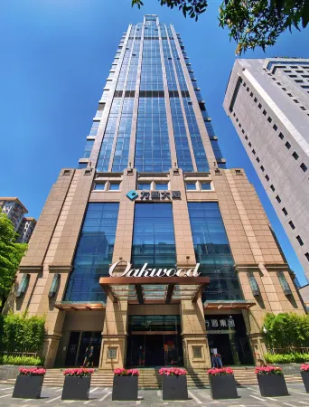 Oakwood Premier Guangzhou Отели рядом с достопримечательностью «Guangdong Technical College of Water Resources and Electric Engineering Tianhe Campus»