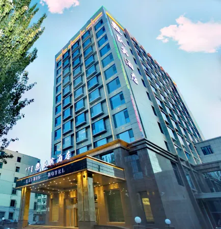 Kai Bin Hotel Отели рядом с достопримечательностью «Saihantal Urban Prairie»