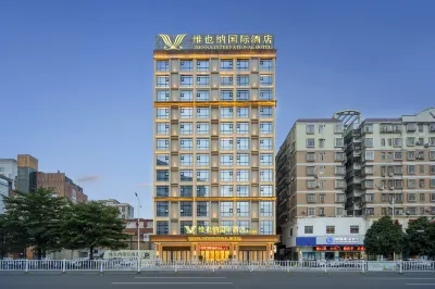 Lianjiang Avenue Vienna International Hotel Hotels near Guangdong Institute of Arts and Sciences