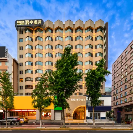 Manting Hotel Yantai Station Wanda Plaza