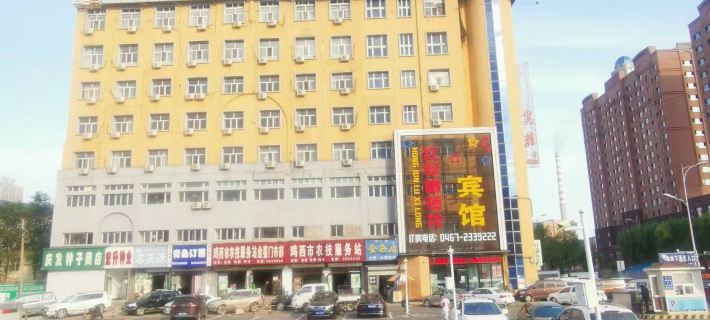 Jixi Hongjun Road Xilong Hotel Hotels in Jixi