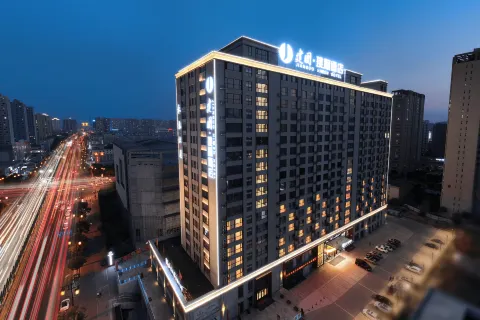 JIANGUO  HIDDEN  HOTEL