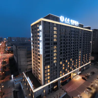 JIANGUO  HIDDEN  HOTEL Отели рядом с достопримечательностью «Школа Южного Китая, Тай Цянь»