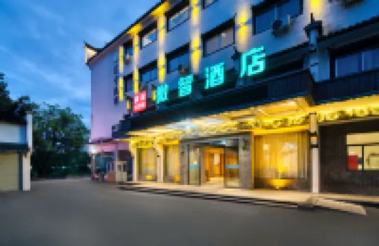 Huihe Weizhi Hotel (Wuyuan High-speed Railway Station)