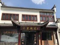 Jixian Shili Taohua Hotel Hotel di Taohua Tan Scenic Area