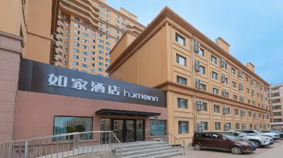 如家飯店·neo（哈爾濱師範大學波塞冬水世界店） 哈爾濱住宿飯店
