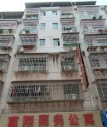 Fuxiang Business Apartment