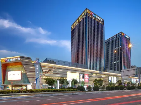 Vienna International Hotel (Tianjin Guozhan Wuyue Plaza) Отели рядом с достопримечательностью «Tianjin Occupation Skill Public Training Center Gymnasium»