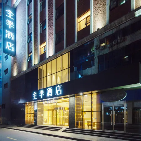 JI Hotel (Hanzhong North Street Entrance)