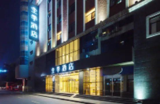 JI Hotel (Hanzhong North Street Entrance) Hotels near Hanzhong Municipal Museum