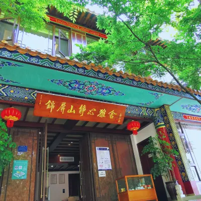 Jingxin Yashe Hotel Hotels near Mile Temple