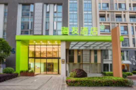 Hi Inn (Nanchang Xuefu Avenue East Metro Station) Hotels in Nanchang
