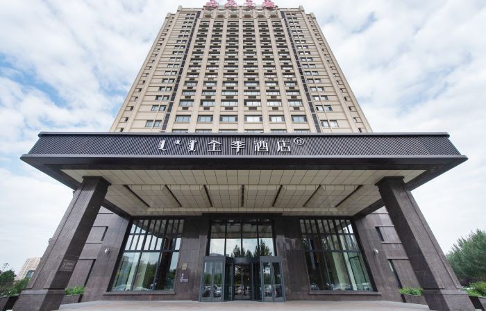 JI Hotel (Ulanhot Xinganmeng Government)