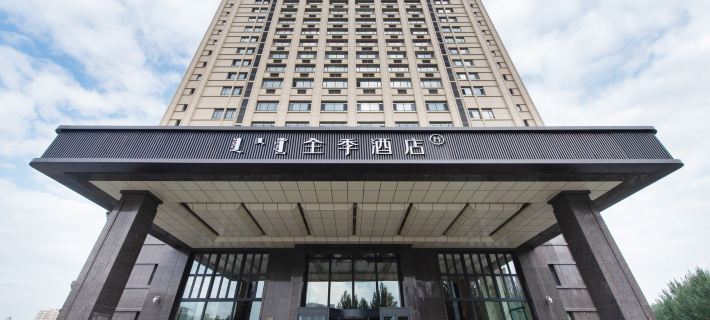 JI Hotel (Ulanhot Xinganmeng Government) Отели в г. Улан-Хот