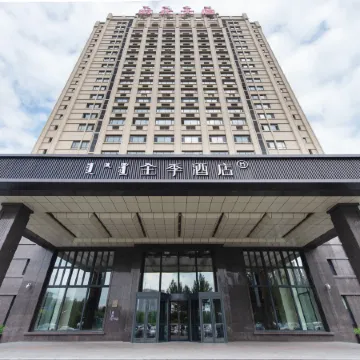 JI Hotel (Ulanhot Xinganmeng Government)