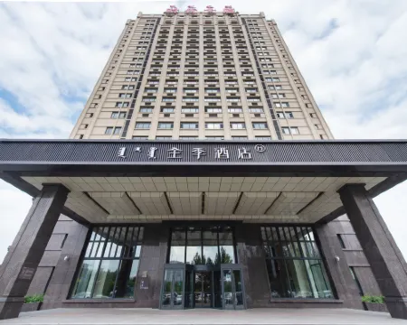 JI Hotel (Ulanhot Xinganmeng Government) Hotels in Ulanhot