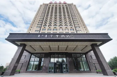 All Seasons Hotel (Ulanhot Xing'an League Government Store) Hotels in Ulanhot Railway Station/Wuyi Square