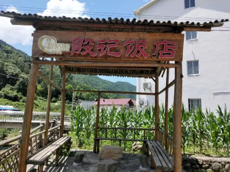 Shitai Yinji Homestay
