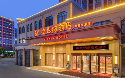 維也納飯店（宿州靈璧鍾靈大道店） 靈璧住宿飯店