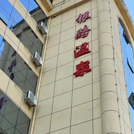 Yinlu Hotel