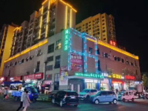 Haitian Business Hotel (Anyong)