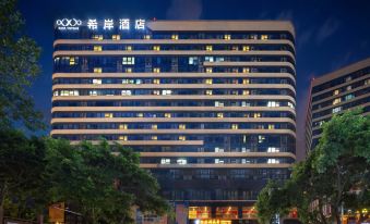Xi'an Hotel (Chengdu Jinke Shuangxuan Station)