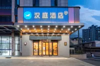 HanTing Hotel (Hangzhou Fuyang Xindeng) Hotels near Fuyangshi Yongchangchan Temple