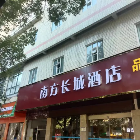 Thank You Inn Jishou Railway Station