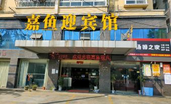 Jiayu Guest Hotel