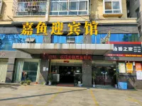 Jiayu Guest Hotel Hotels in Jiayu