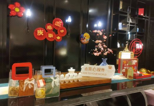 메트로폴로 광저우 완다 플라자