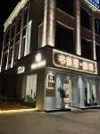 Shuxiangli Shiyue Hotel