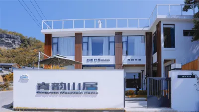 Wuyi Mountain Qingyun Mountain Residence Отели в г. Внутри живописного парка