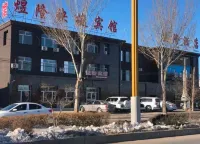 Naiman Qilong Hotel Hotels in Naiman Banner