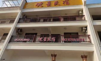 Xinchang Guanjing Homestay