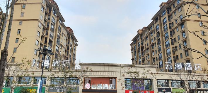 Guangshui Yunman Hotel Hotels in Guangshui
