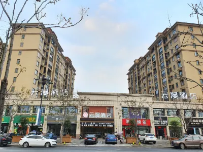 Guangshui Yunman Electric Sports Hotel Hotels near Yintai Square