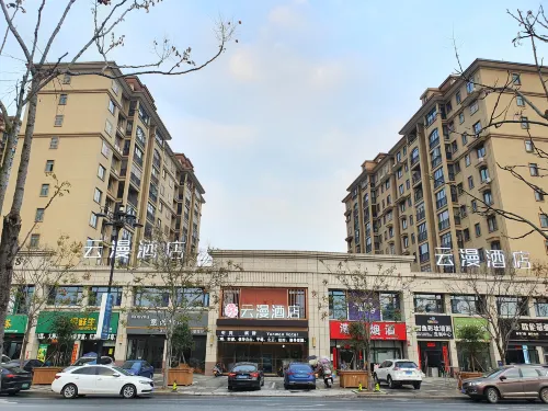 Guangshui Yunman Electric Sports Hotel Hotel a Guangshui