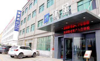 Fuyang Fuxing Hotel (Fuyang Town)