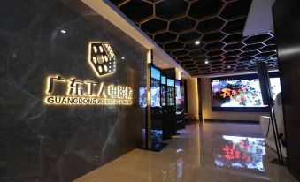 Haiyuan Club (Guangzhou Beijing Road Pedestrian Street Subway Station)