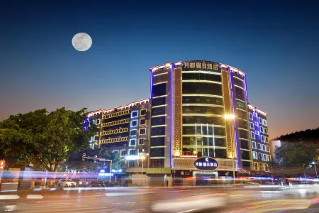 Yuedu Holiday Hotel Отели рядом со станцией Xichang Railway Station