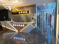 Xingju E-Sports Hotel (Shaxian Pedestrian Street)