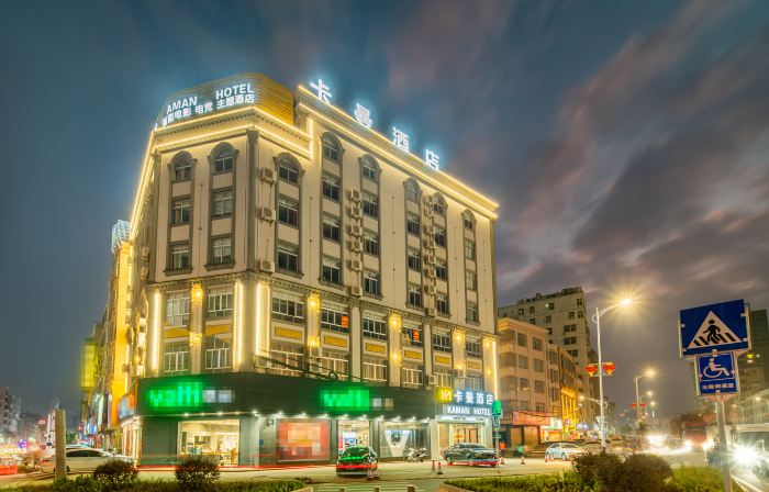 卡曼飯店（化州北岸汽車站洲禧店）