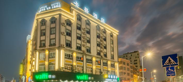 Kaman Hotel (Huazhou Bei'an Bus Station Zhouxuan Branch) Hotels in Huazhou