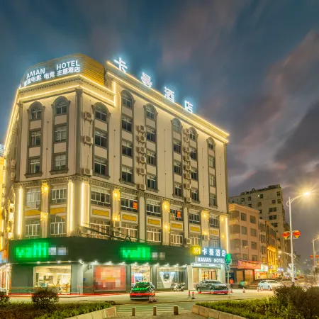 Kaman Hotel (Huazhou Bei'an Bus Station Zhouxuan Branch)