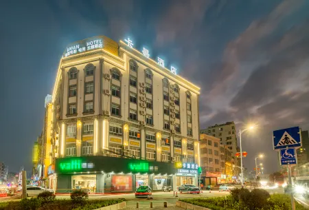 Kaman Hotel (Huazhou Bei'an Bus Station Zhouxuan Branch) Отели в г. Хуачжоу