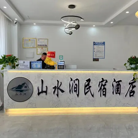 Shanshuijian Homestay Hotels in Yuping Dong Autonomous County