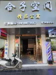 Hezi Space Boutique Apartment Hotels near Pengtai Shopping Plaza (Dujiang Road)